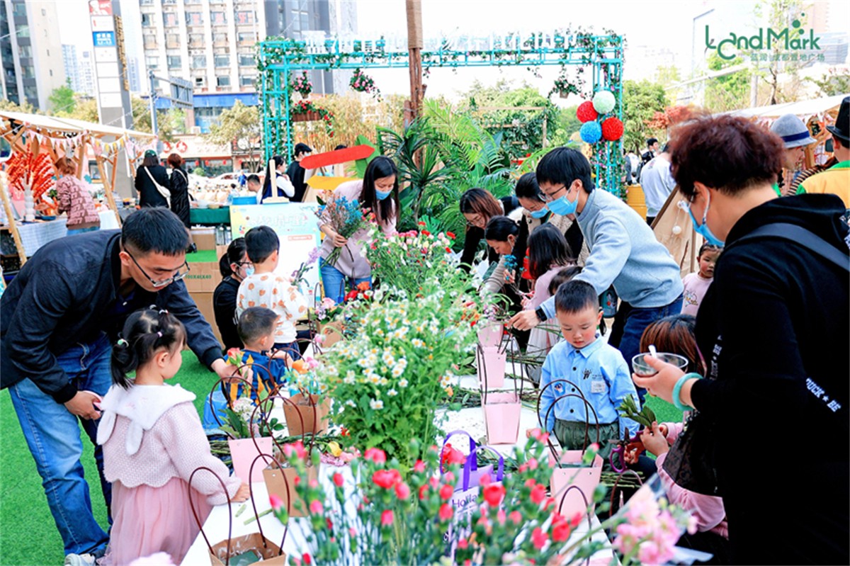 蓝润置地广场春日花田_成都会议策划哪家好_成都会议策划